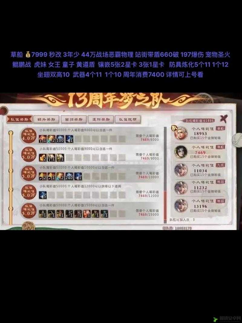 梦三国2配置需求全解析，助你轻松驾驭，玩转史诗级三国战场