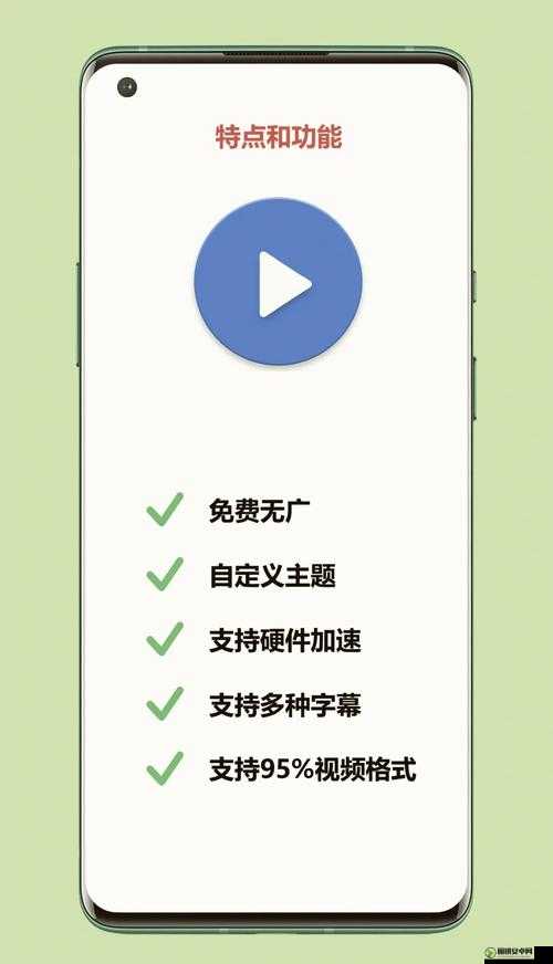 166.su吃瓜黑料视频堪比全能播放器：带你领略不一样的精彩世界