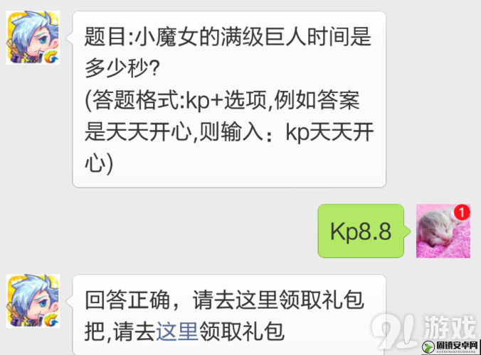 天天酷跑8月8日每日一题答案解析攻略在资源管理中的重要性及高效利用策略