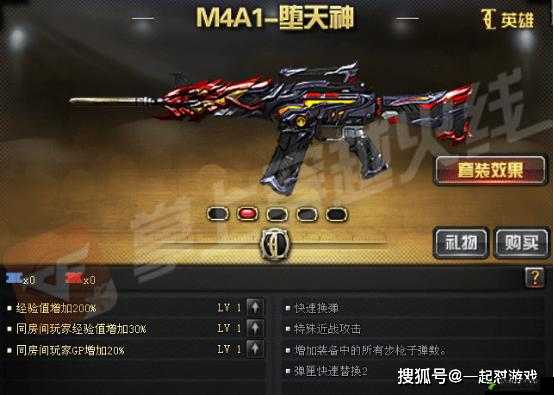 CF手游M4A1死神武器上架时间全面解析与预测