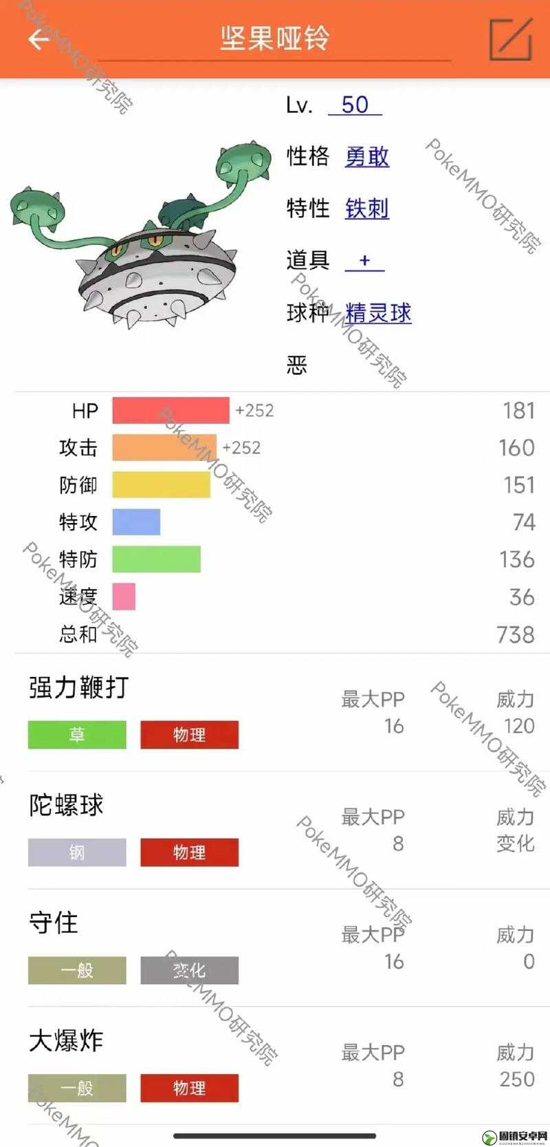 口袋妖怪复刻，全面解析Mega闪电鸟高效技能搭配攻略