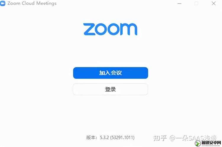 兽王 ZOOM CLOUD MEETINGS 是一款非常好用的视频会议软件